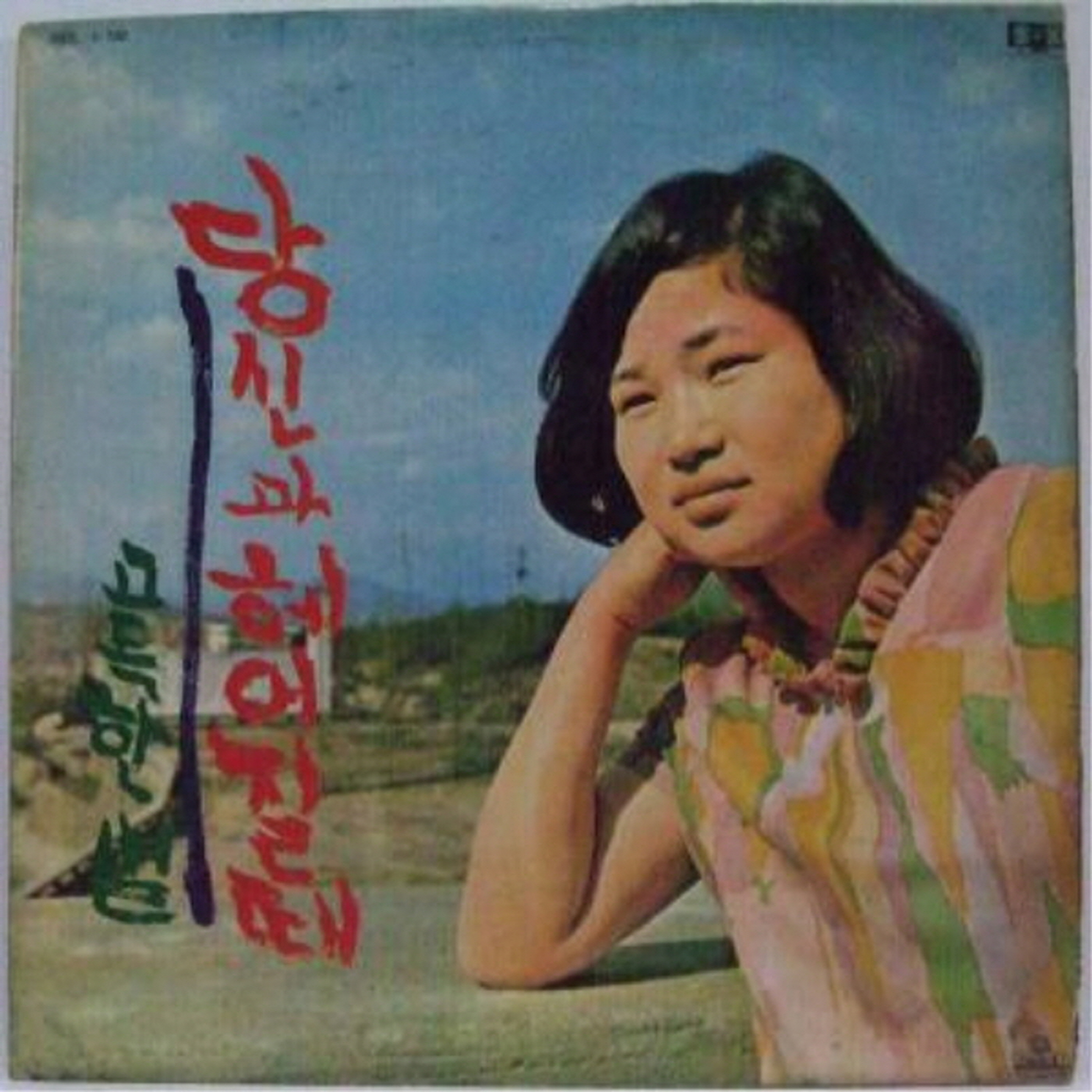 Image Cover
